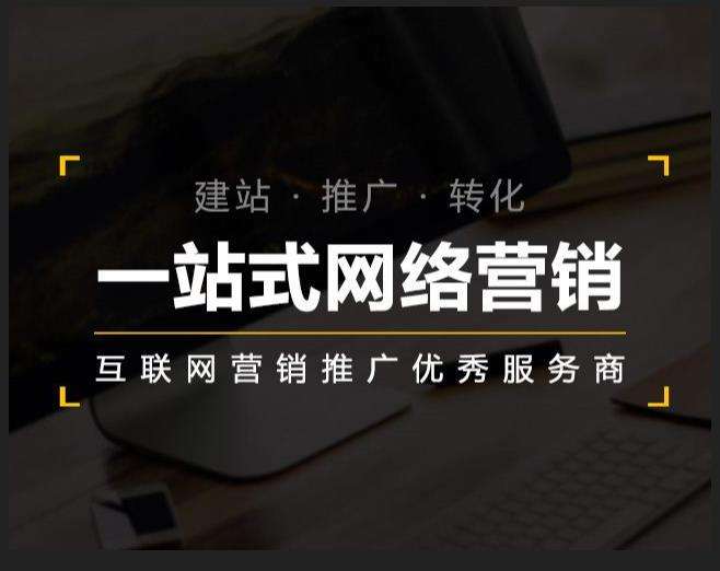 江城企业如何怎么利用网络推广抓取潜在客户