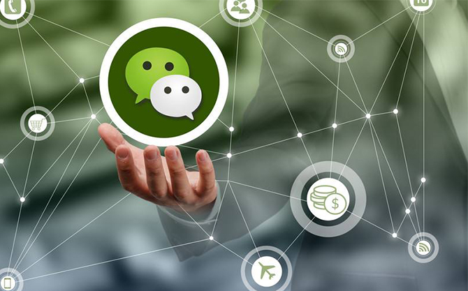 江城浅析微信开发可以为企业带来的几个作用