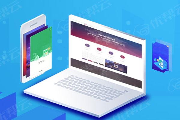 江城分析企业在网页设计中需要注意的几个常见问题