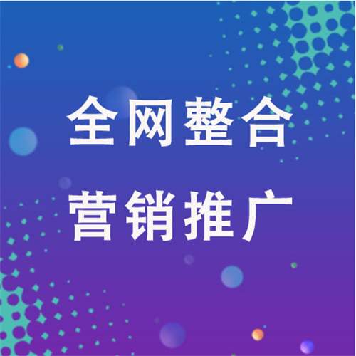 江城企业网络推广老是没有客户的原因是什么呢