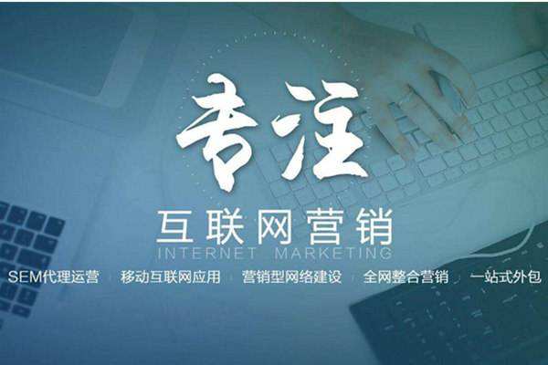 江城电商行业做网络推广需要具备的条件有哪些